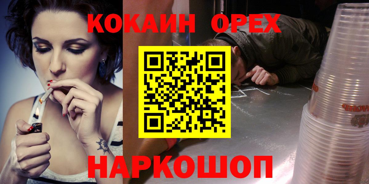 Кокаин VHQ Отрадный