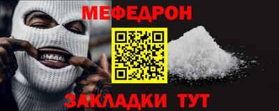 марки nbome Северобайкальск
