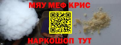 марки nbome Северобайкальск