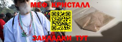 дистиллят марихуана Севастополь