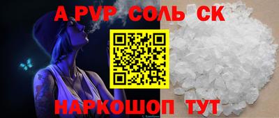 дистиллят марихуана Севастополь