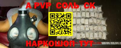 дистиллят марихуана Севастополь