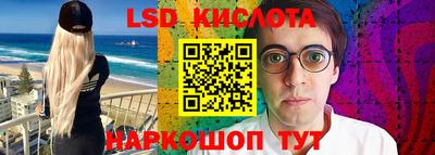 марки nbome Северобайкальск