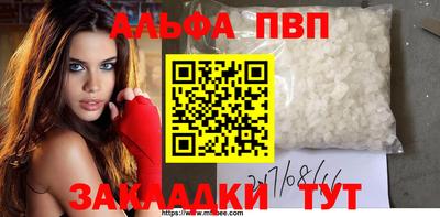 марки nbome Северобайкальск