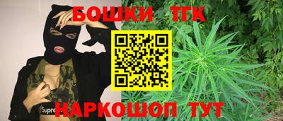 марки nbome Северобайкальск