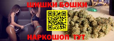марки nbome Северобайкальск