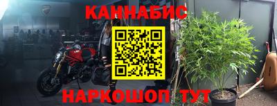 дистиллят марихуана Севастополь