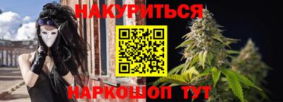дистиллят марихуана Севастополь