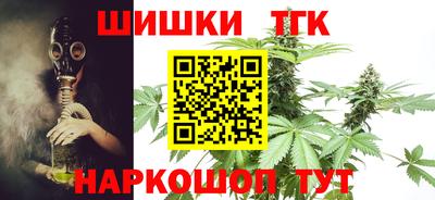 дистиллят марихуана Севастополь