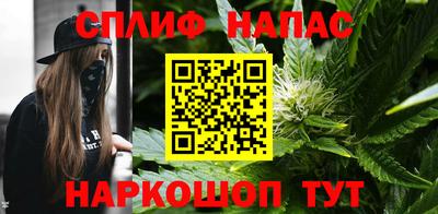 марки nbome Северобайкальск