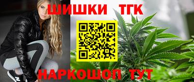 марки nbome Северобайкальск