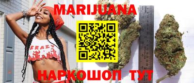 дистиллят марихуана Севастополь