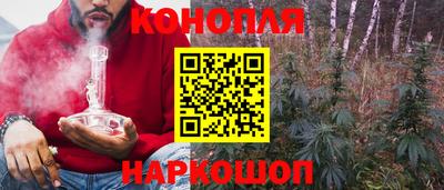 марки nbome Северобайкальск
