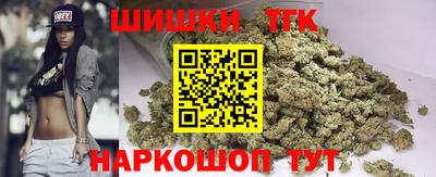 дистиллят марихуана Севастополь