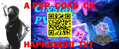 дистиллят марихуана Севастополь