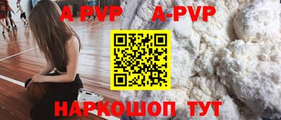 марки nbome Северобайкальск