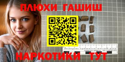 марки nbome Северобайкальск