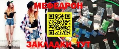 дистиллят марихуана Севастополь
