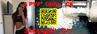 дистиллят марихуана Севастополь