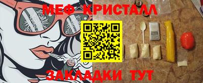 марки nbome Северобайкальск