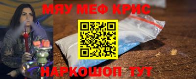 марки nbome Северобайкальск