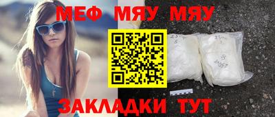 марки nbome Северобайкальск