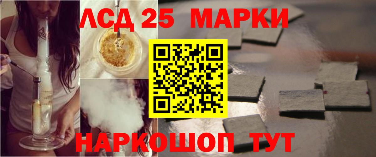 КОКАИН  Амфетамин кристаллы  COCAIN  Отрадный  Гашиш  Вейп ТГК  Вход с VPN  Меф МЯУ МЯУ кристаллы 