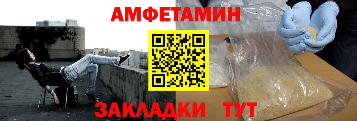 Первитин мет  Первитин  Отрадный  Вход с VPN 