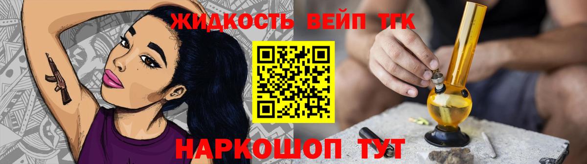 ТГК Wax  ТГК Wax  Отрадный  Вход с VPN 
