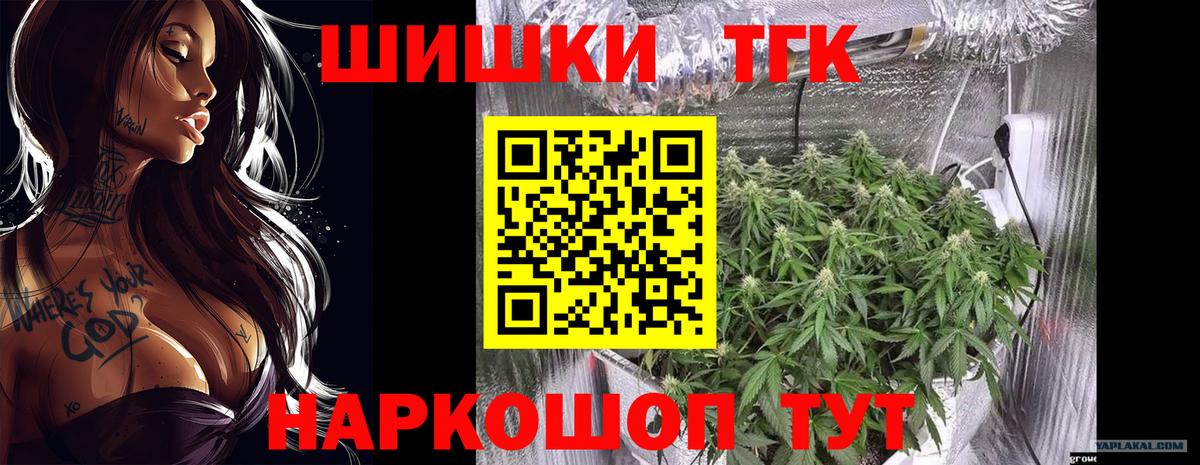 Марихуана Bruce Banner Отрадный